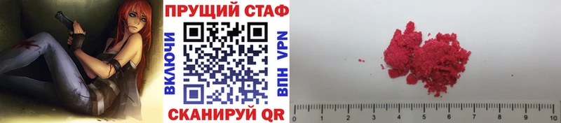 Названия наркотиков Старая Русса Alpha PVP  Меф  Псилоцибиновые грибы  ГАШИШ  Каннабис  COCAIN 
