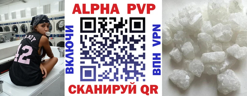 APVP СК КРИС Старая Русса