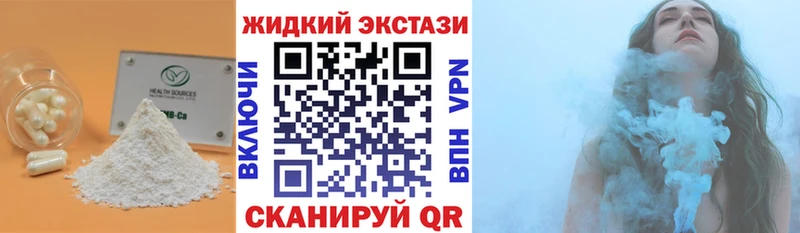БУТИРАТ оксана Старая Русса
