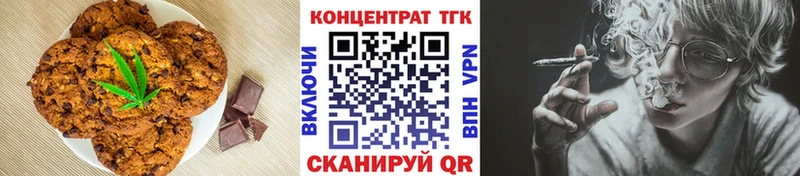 Еда ТГК конопля  цены наркотик  Старая Русса 