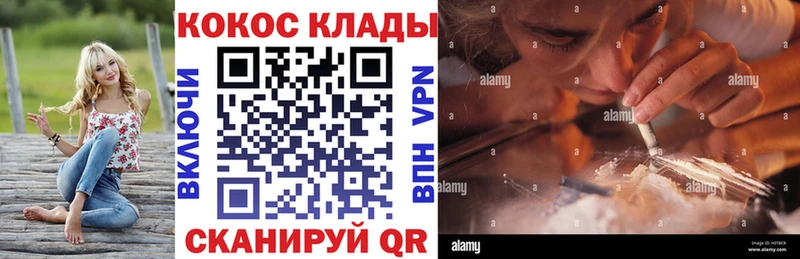 Cocaine Эквадор Старая Русса