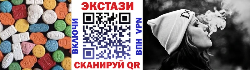 ЭКСТАЗИ Punisher Старая Русса