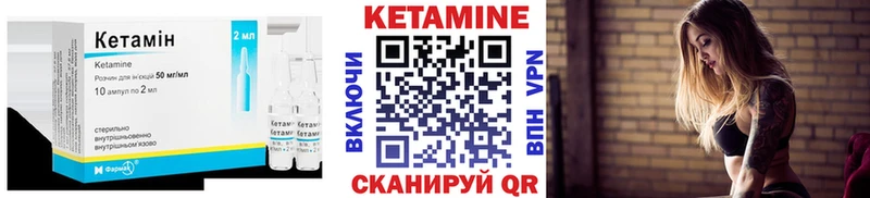 хочу наркоту Старая Русса Кетамин ketamine