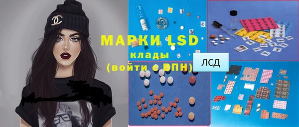марки nbome Алексеевка