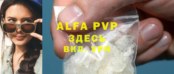 первитин Алзамай