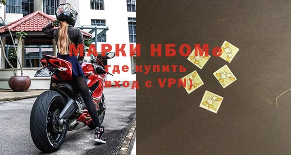 марки nbome Алексеевка