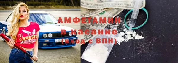 первитин Алзамай