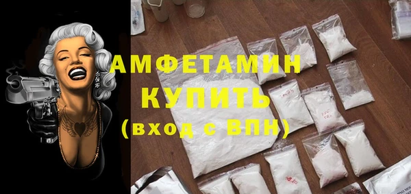 первитин Алзамай