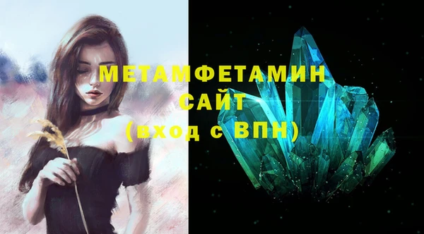 первитин Алзамай