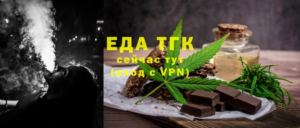 круглые Абаза