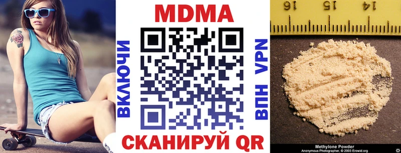 MDMA молли  Старая Русса 