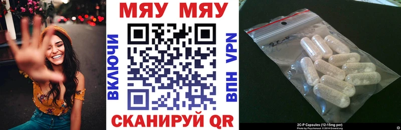 продажа наркотиков  Старая Русса  МЯУ-МЯУ мяу мяу 