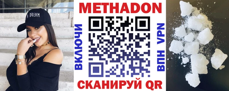 хочу наркоту  сайты даркнета телеграм  Метадон белоснежный  Старая Русса 
