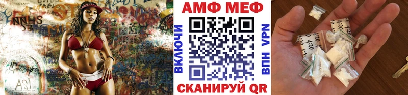 МЕТАМФЕТАМИН Methamphetamine  Старая Русса 