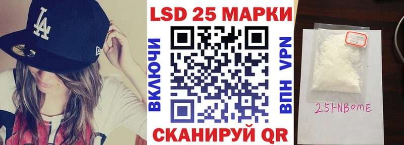 магазин продажи   Старая Русса  Марки NBOMe 1,5мг 