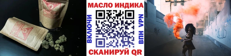 ТГК гашишное масло  Старая Русса 